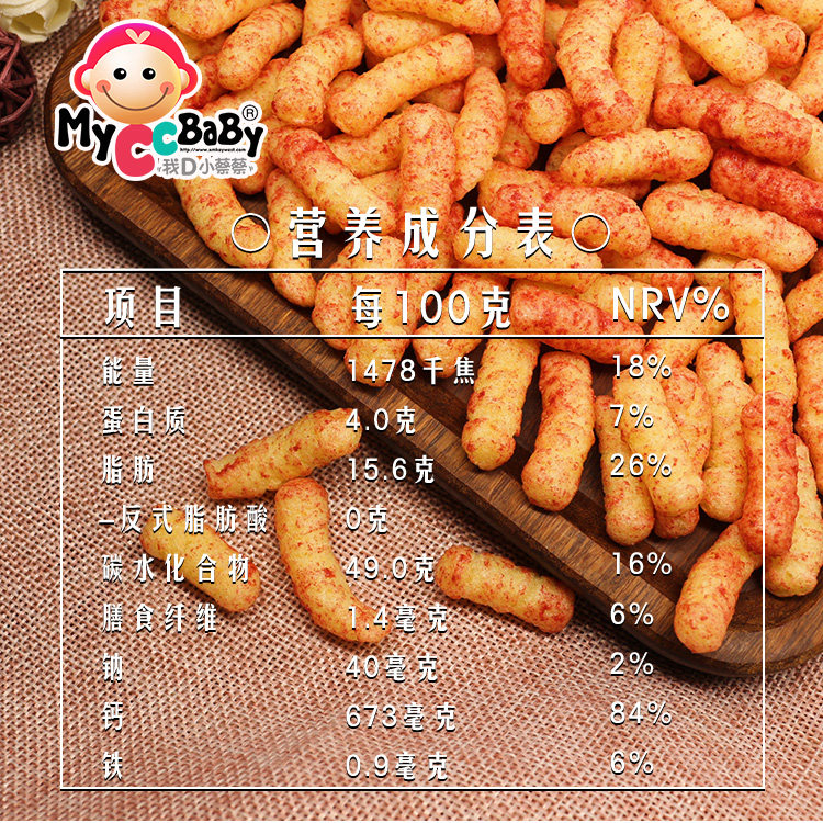 我d小蔡蔡条酸奶草莓手指米条泡芙 myccbaby我d小蔡蔡膨化食品
