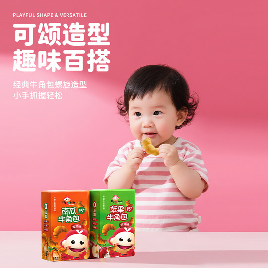 我D小蔡蔡芝士牛角包泡芙条水果味儿童加钙健康零食饼干独立包装