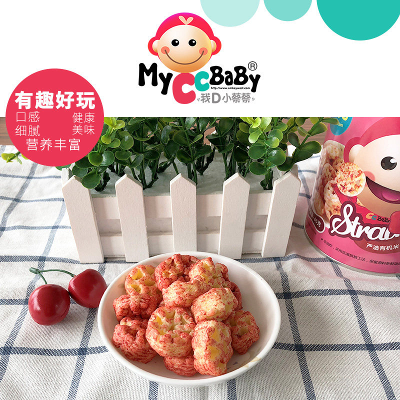 我d小蔡蔡车轮组合套装宝宝4泡芙 myccbaby我d小蔡蔡泡芙