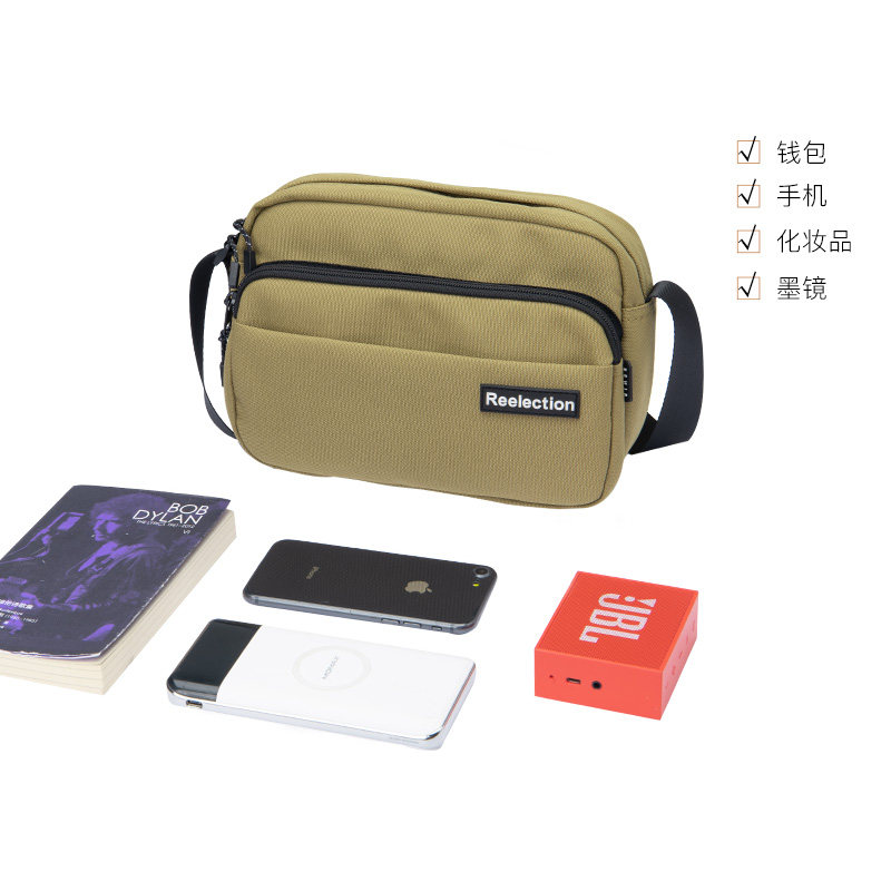 森马单肩包男百搭斜挎包 森马河泰兴男士包袋