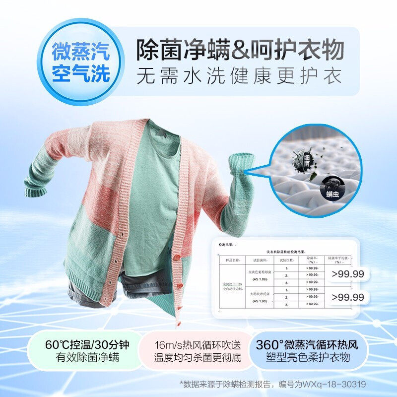 【送电烤箱】海尔10kg滚筒统帅洗衣机 统帅新元鑫洗衣机