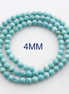 天然石绿松石散珠半成品DIY手工编织穿珠材料手链项链手串珠配件