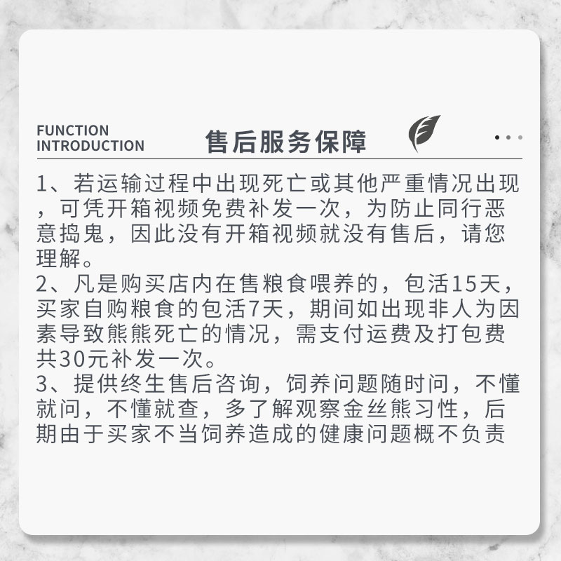 长毛金丝熊家养温顺原始虎纹金丝鼠健康活物疫苗好养不臭宠物仓鼠-图2