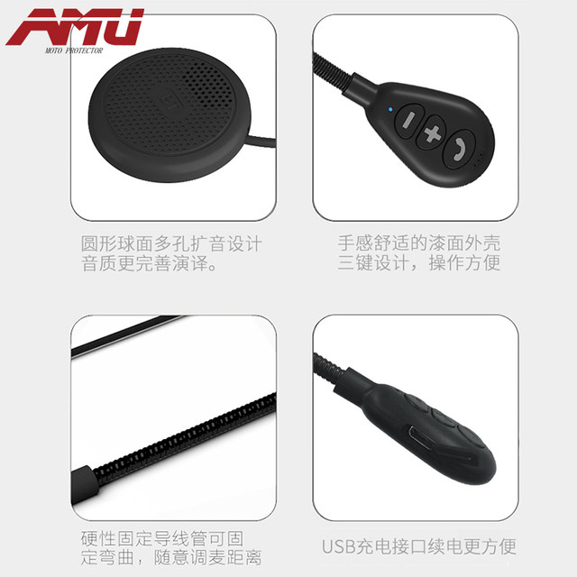 Amu motorcycle full face helmet bluetooth intercom headset