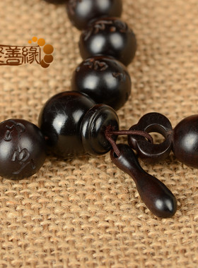 六字真言手串刻字雷击念珠