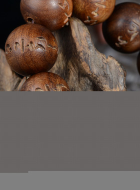 樟木手串刻六字真言男女手饰品