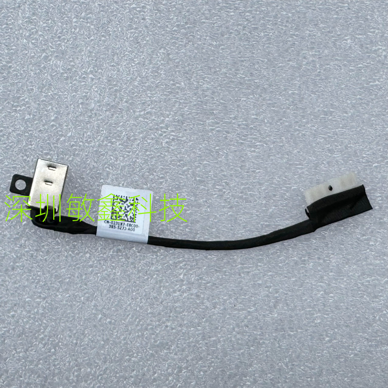 适用0231X7 DELL VOSTRO15 3510 3515 3520 3525电源接口充电口弯,淘宝优惠券,粉丝福利购,淘宝优惠卷