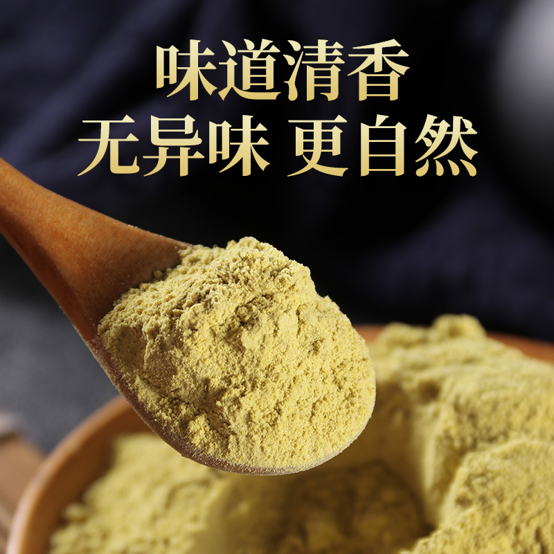 黑石渡旗舰店正品霍山铁皮石斛粉纯粉枫斗干条鲜条花茶养生茶礼盒中药材500g1