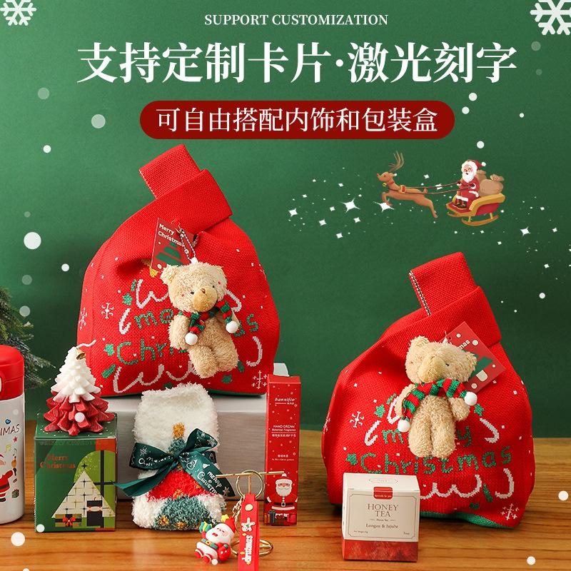 2024圣诞节礼物员工圣诞小礼品儿童平安夜礼袋男生女生送客户闺蜜