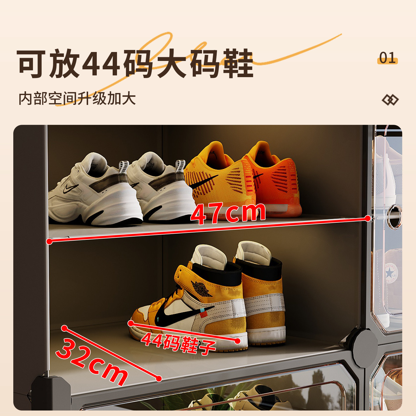 鞋柜收纳柜家用门口鞋子收纳神器新款一体靠墙鞋架透明鞋盒收纳盒,淘宝优惠券,粉丝福利购,淘宝优惠卷