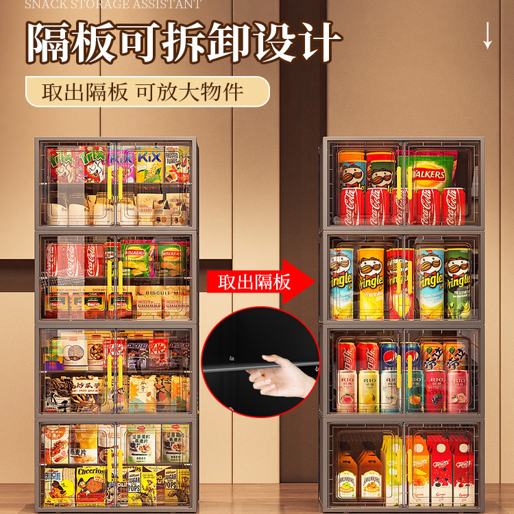 加厚收纳柜多层零食衣服置物储物柜子家用儿童宝宝婴儿塑料小衣柜,淘宝优惠券,粉丝福利购,淘宝优惠卷