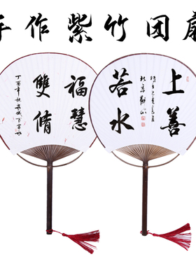 diy国画空白宣纸女士圆形团扇