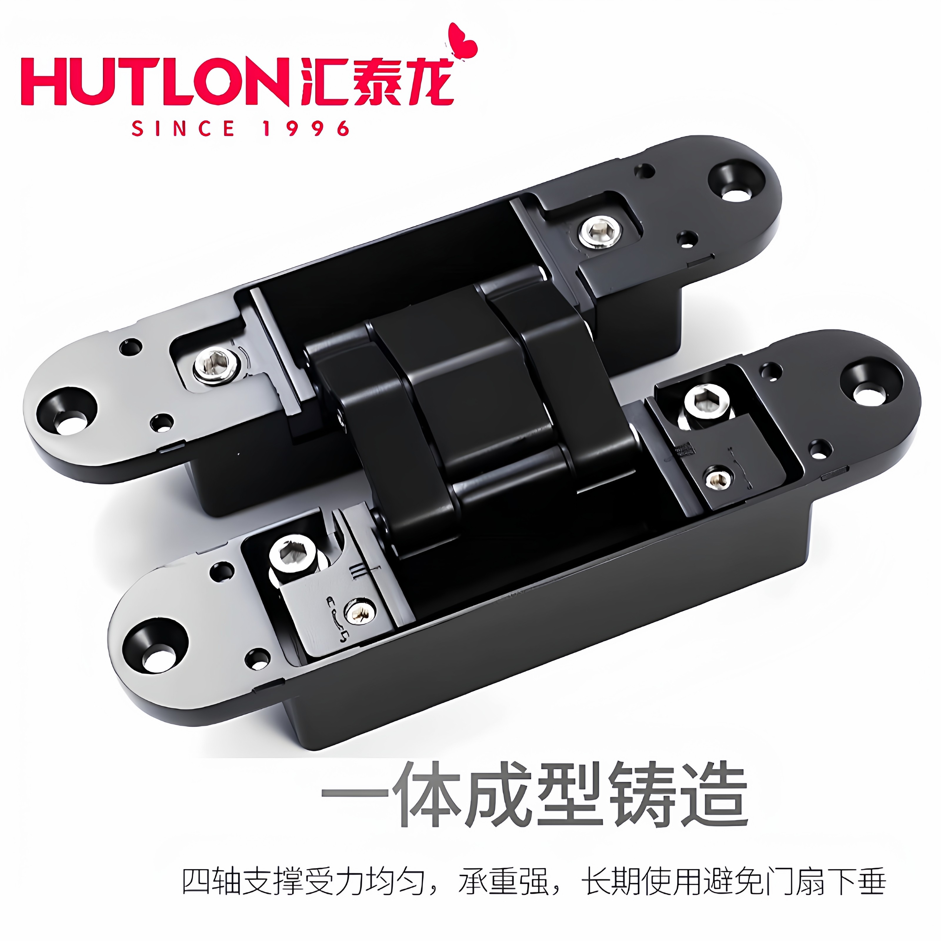 汇泰龙暗门合页隐藏式十字铰链隐形门合页三维可调节暗藏大门铰链 - 图0