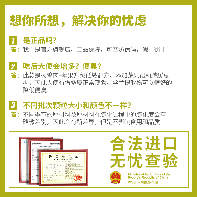 耐吉斯加拿大进口狗粮火鸡肉苹果成犬狗粮1.5kg通用型泰迪博美优惠券