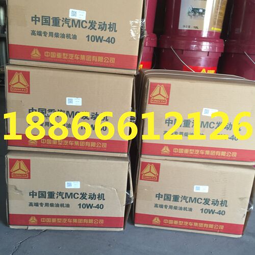 适用于重汽豪沃T7H机油T5G曼发动机MC11润滑油斯太尔豪瀚C7H机油 - 图3