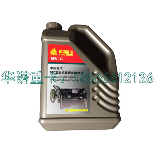 适用于重汽豪沃T7H机油T5G曼发动机MC11润滑油斯太尔豪瀚C7H机油 - 图1