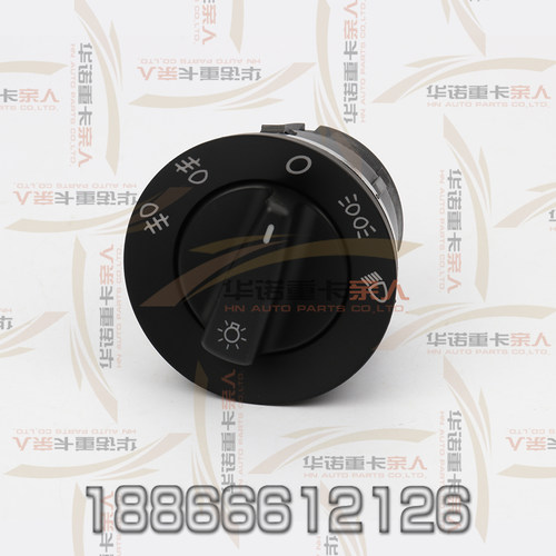 适配重汽原厂件豪沃A7大灯旋转开关T7H灯光开关雾灯灯光调节开关 - 图2