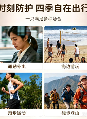 entia恩沙微笑清新防晒霜SPF50+