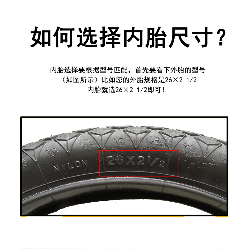 工地手推车用26x2 1/2轮胎灰斗车架子车人力车翻斗车内胎外胎包邮 - 图1