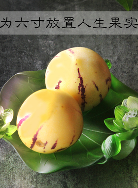 古法琉璃果盘香插座吉祥如意莲花