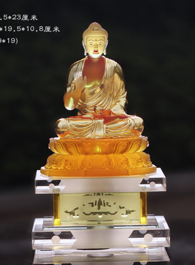 琉璃药师如来七佛佛像摆件