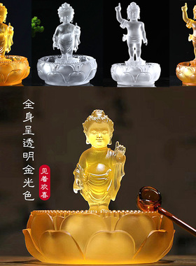 古法琉璃供奉摆件居家佛像