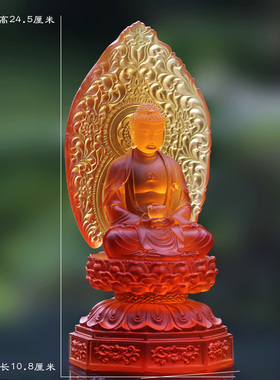 25厘米琉璃背板药师佛佛像摆件