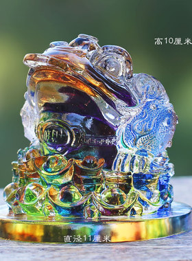 琉璃金蟾招财风水摆件开店送礼