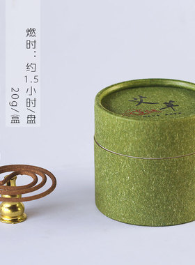 天然盘香香炉香道燃香用品