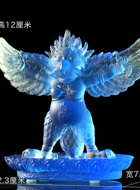 琉璃大鹏鸟金翅鸟护法佛像摆件