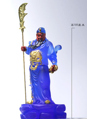古法琉璃中式摆件关公神像