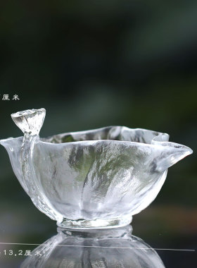 琉璃公道杯品茗杯主人杯摆件