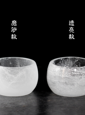 古法琉璃茶具套装主人杯功夫茶具茶杯琉璃盏公道杯侧把创意分茶器