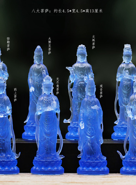 琉璃药师坛城摆件十二神将供奉