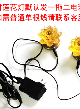 古法琉璃佛前供奉居家插电长明灯