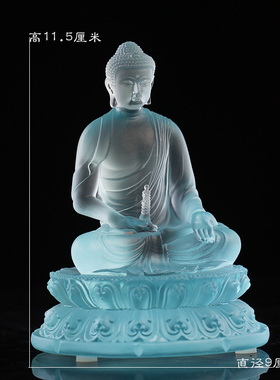 琉璃药师佛底座摆件佛具用品