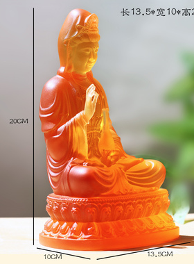 琉璃南海净瓶坐莲观音佛像摆件