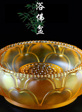 琉璃浴佛盆佛像摆件佛具用品