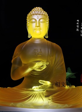 琉璃大日如来欢喜世界宝生五方佛