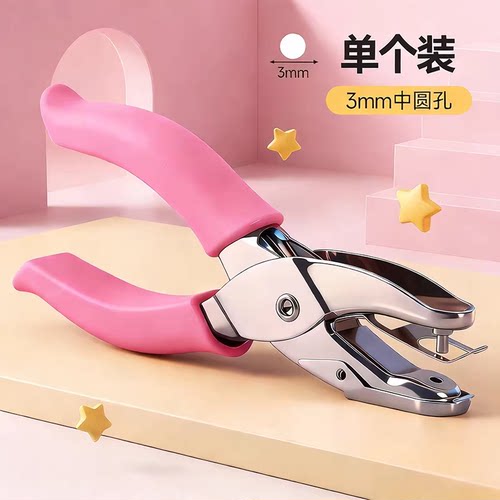 拼豆手工diy专用打孔器工具儿童省力开孔神器融合豆配件套装 - 图3
