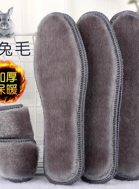 冬季鞋垫加厚保暖加绒超软底加厚吸汗防臭透气男女毛绒舒适棉鞋垫