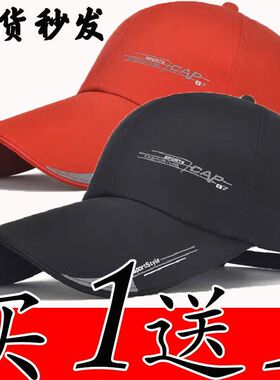 棒球帽男女潮流百搭情侣加长帽檐休闲鸭舌帽防晒遮阳户外太阳帽