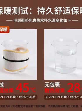 保暖鞋垫冬季男女加绒加厚仿羊毛软底舒适棉鞋垫防臭吸汗透气毛绒