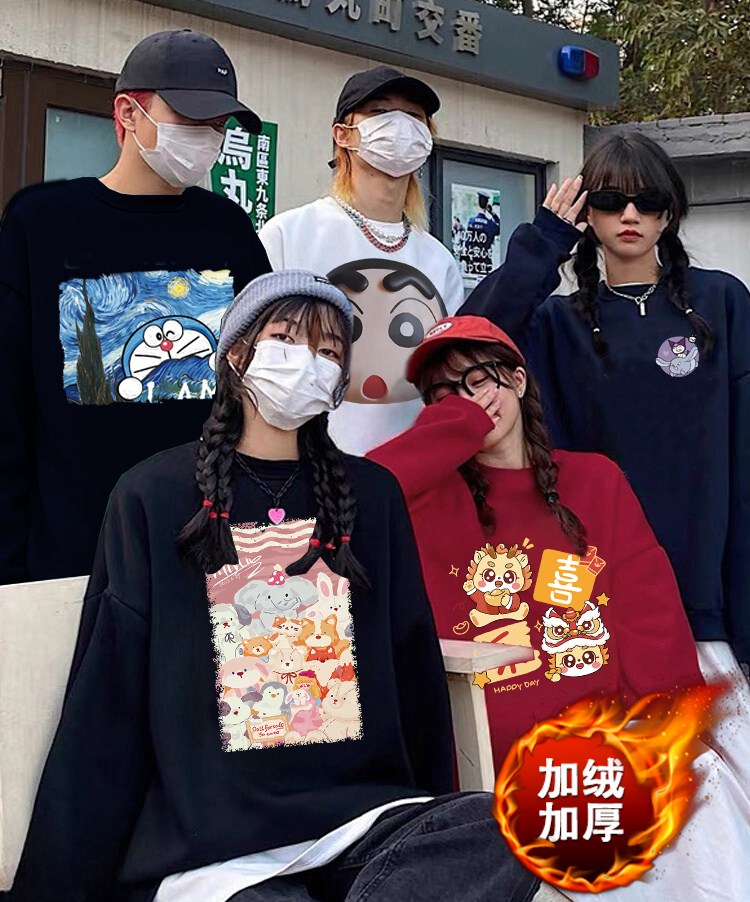 【拍两件】秋冬宽松圆领龙年年本命卫衣