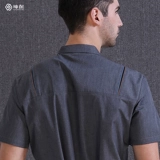 Шеф-повар костюмы с коротки