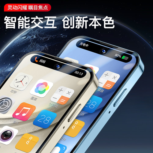 SOYES/索野（数码） XS17Pro迷你智能小屏手机灵动岛学生备用机 - 图1