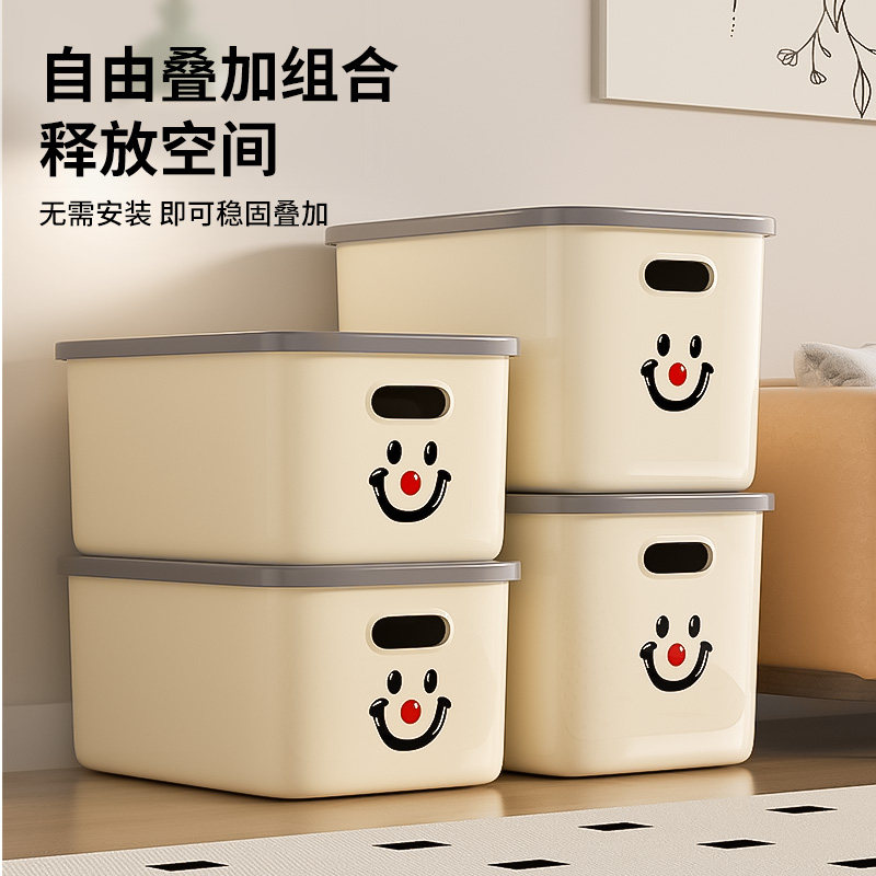 收纳盒整理盒桌面杂物零食玩具塑料储物盒子收纳筐带盖衣物收纳箱