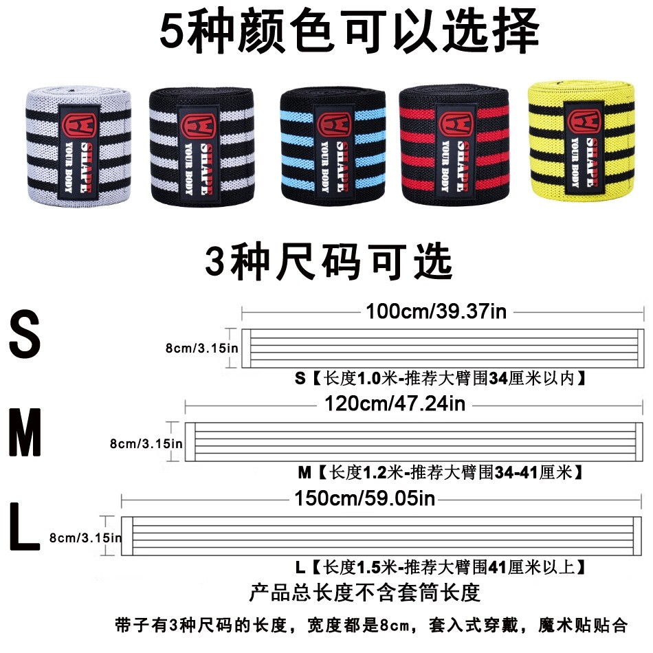 加压缠绕护肘健身运动专业健身举重男卧推手肘护具力举支撑护臂,淘宝优惠券,粉丝福利购,淘宝优惠卷