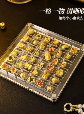 收纳盒小金豆亚克力转运珠吊坠分格磁吸收藏盒手饰品展示盒1020d