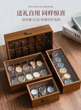 高级木纹手表收纳盒高档精致腕表收藏盒家用大容量多格装手1021d
